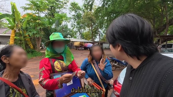 ดราม่า คิวเท เที่ยววัดดัง เจอแห่ยัดเยียดขายลอตเตอรี่แพง