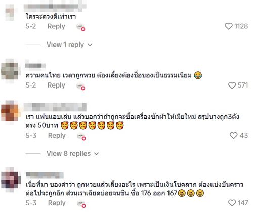 สั่งน้ำที่ร้าน ลูกค้างงเลยแม่ค้าให้ฟรี พอรู้เหตุผลมีแต่คนคอมเมนต์
