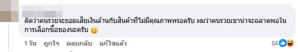 สาวประกาศหาคนซัพพอร์ต เดือนละล้าน