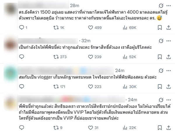 พีชชี่ เผยชอตรุ่นพี่เล่าเอง กินไข่เจียวปูตั้งแต่ 300 ตกใจขึ้นมา 1,500 