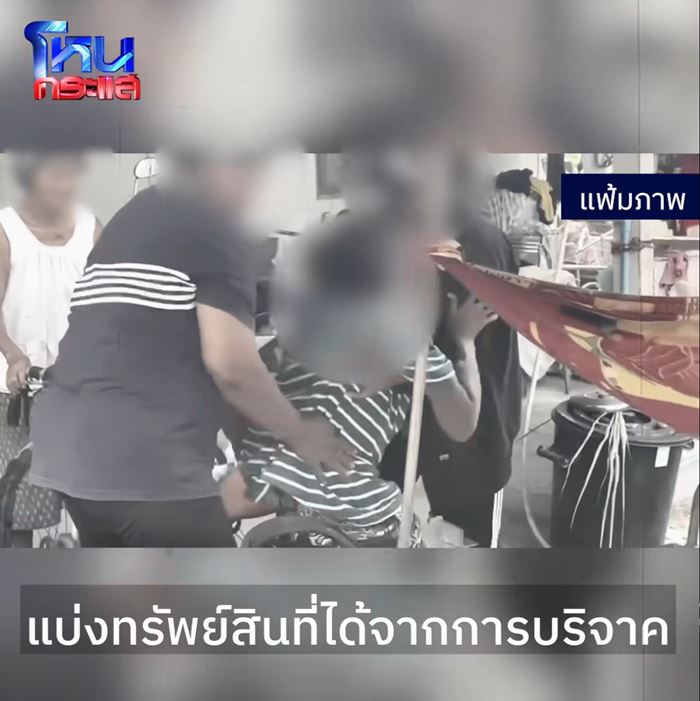 พ่อสาวป่วยมะเร็งปาก ฟ้องหวังฮุบเงินบริจาค 4.8 ล้าน 