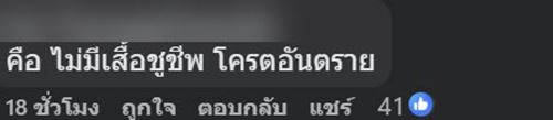 โรงแรมดังเกาะกูด จองเรือให้กลับสภาพอึ้ง ตากแดดนับ ชม. ไร้เสื้อชูชีพ โรงแรมดังเกาะกูด จองเรือให้กลับสภาพอึ้ง ตากแดดนับ ชม. ไร้เสื้อชูชีพ