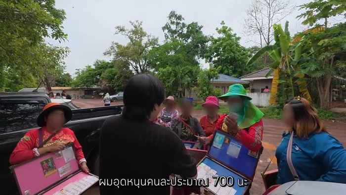 ดราม่า คิวเท เที่ยววัดดัง เจอแห่ยัดเยียดขายลอตเตอรี่แพง