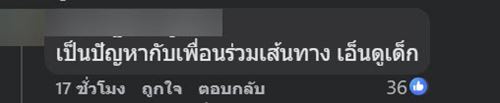 ภาพพ่อแม่อุ้มลูกซ้อนท้ายมอเตอร์ไซค์รวม 7 ชีวิตในอุโมงค์ภูเก็ต 