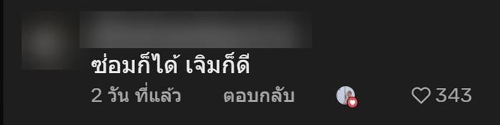 เจ้าของบ้านเรียกช่างมาซ่อมไฟ เห็นชุดแล้วเกรงใจทันที เจ้าของบ้านเรียกช่างมาซ่อมไฟ เห็นชุดแล้วเกรงใจทันที