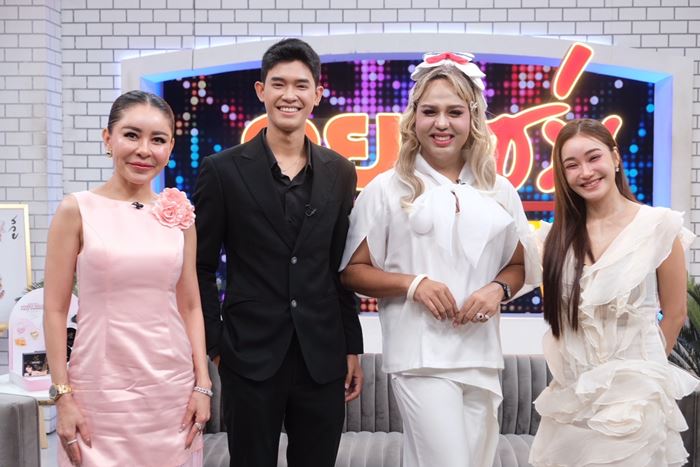 แพรรี่ - ฟอร์ด เคลียร์ดราม่า 