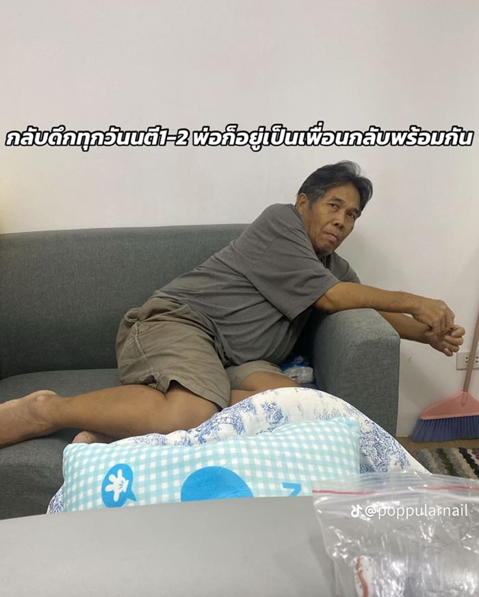 สาวเปิดร้านทำเล็บให้รอดได้เกือบ 1 ปี มีพ่ออยู่เบื้องหลัง สาวเปิดร้านทำเล็บให้รอดได้เกือบ 1 ปี มีพ่ออยู่เบื้องหลัง