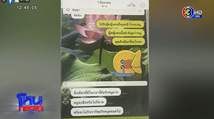 ออกหมายจับสีกากอล์ฟ โผล่คลิปทะเลาะเจ้าอาวาส ฟีลแฟน