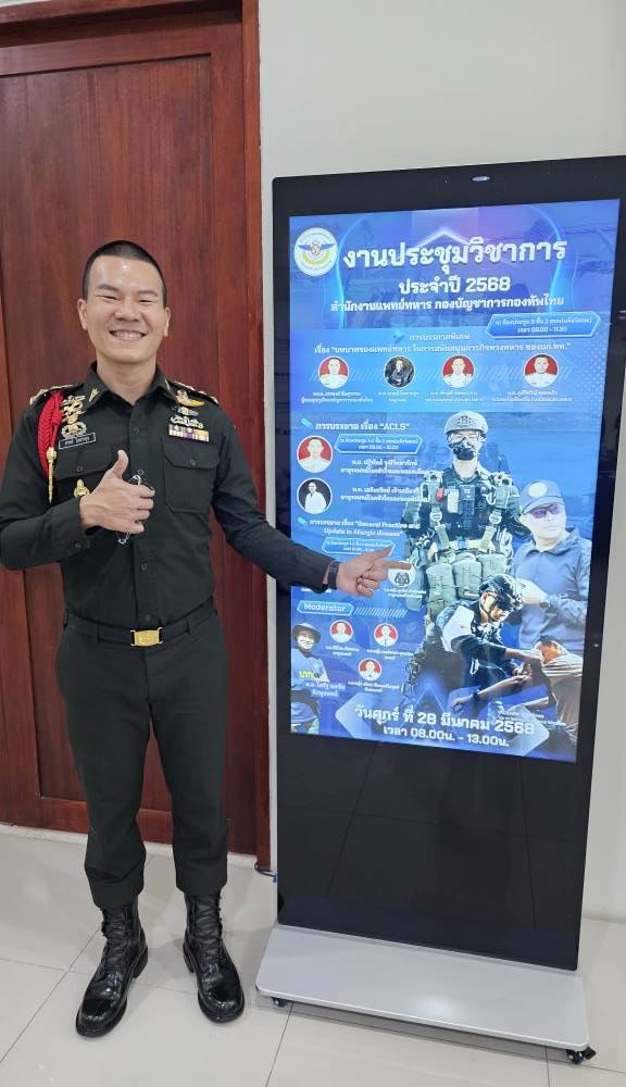  หมอภาคย์ แต่งงาน