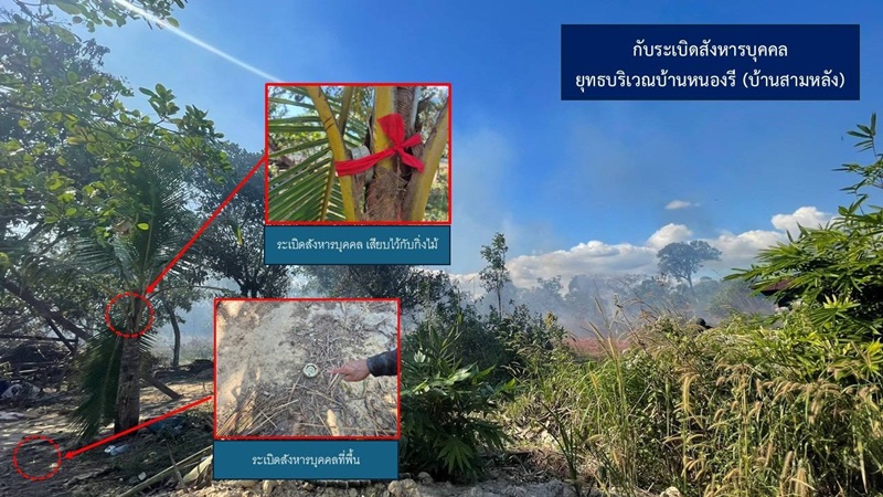 ไทย กัมพูชา