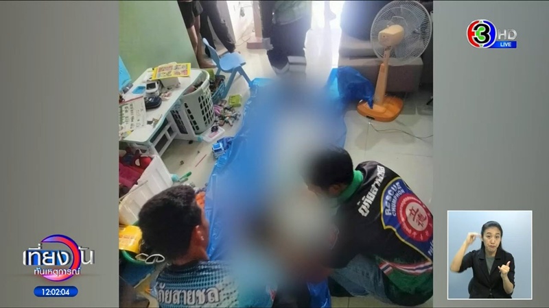 เจ้าหนี้สาวจบชีวิต ถูกลูกหนี้แสบหลอกกู้ 3 แสน