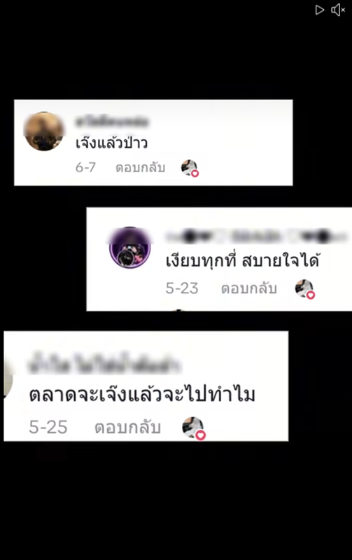 ซุง ศตาวิน ซุง ศตาวิน