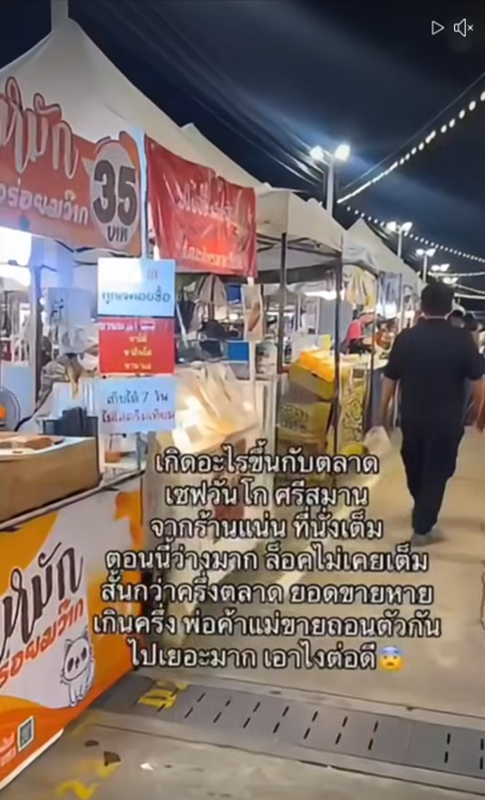 ซุง ศตาวิน ซุง ศตาวิน