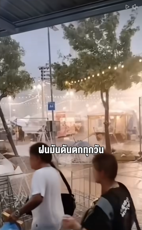 ซุง ศตาวิน ซุง ศตาวิน