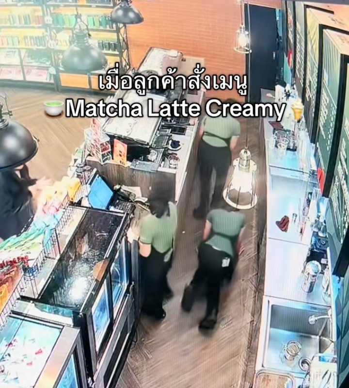 ความลับอเมซอน