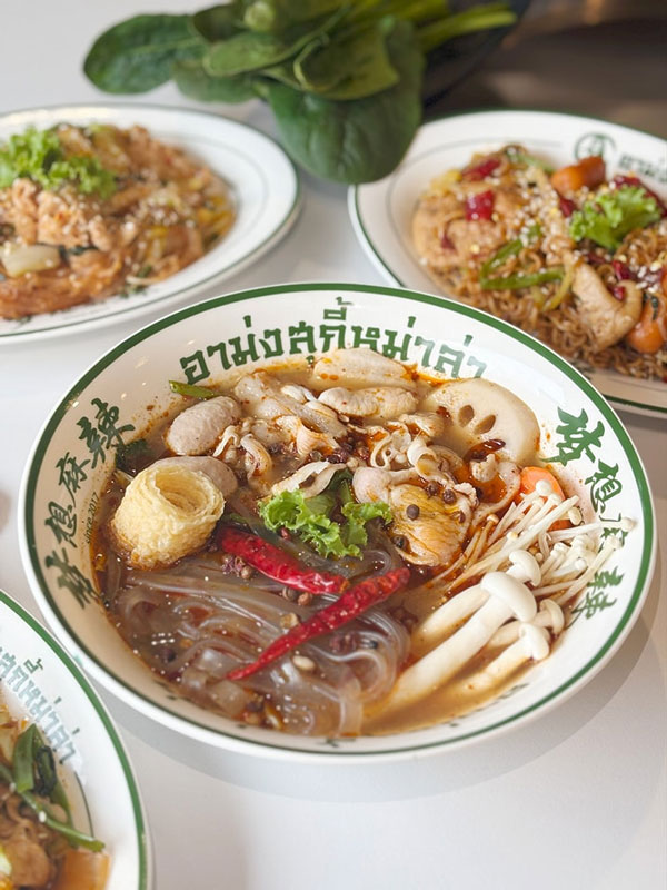 อาม่งหม่าล่า