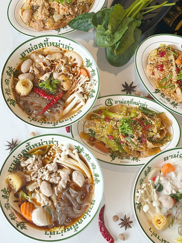 อาม่งหม่าล่า