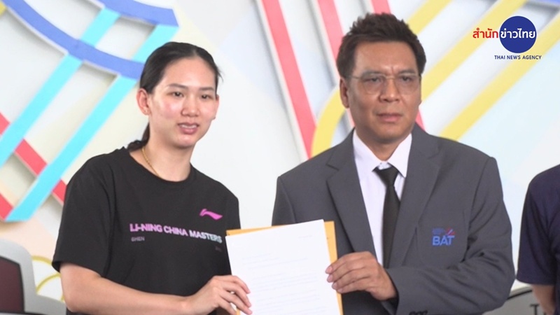 หมิว พรปวีณ์