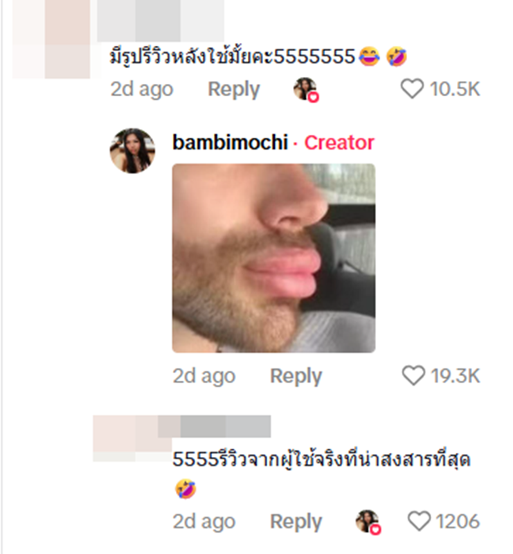 แฟนฝรั่งส่งภาพให้ดู ทำสาวไทยถึงกับลั่น