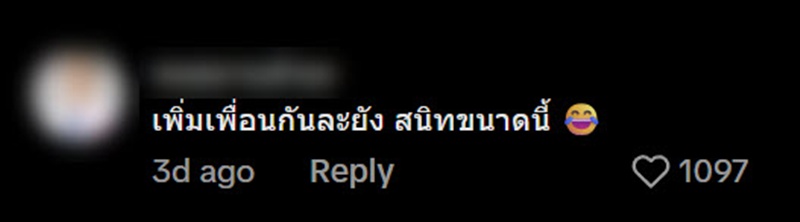 สาวก้มดูมือถือ เฟลเดินไปขึ้นรถผิดคัน