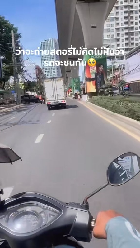อุบัติเหตุรถชน อุบัติเหตุรถชน