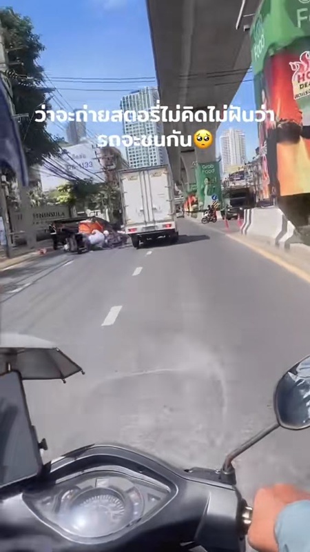 อุบัติเหตุรถชน อุบัติเหตุรถชน