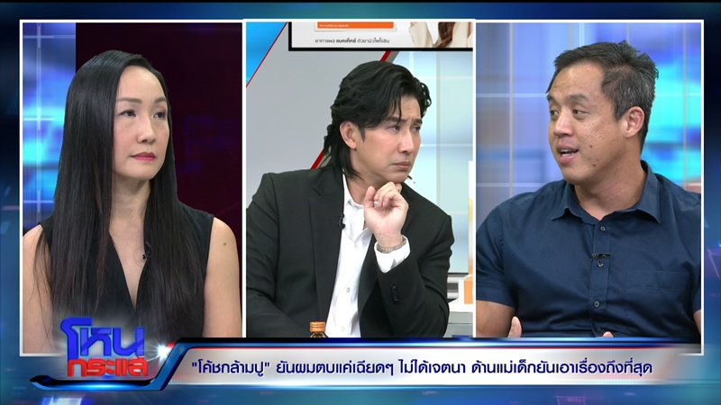 โค้ชโป้ นักเพาะกาย