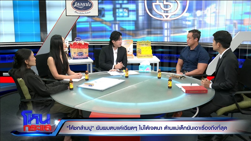 โค้ชโป้ นักเพาะกาย