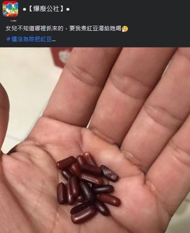 ชายแต่งตัวใส่สูทอย่างดี แต่มีเม็ดสีแดงแปลก ๆ ติด