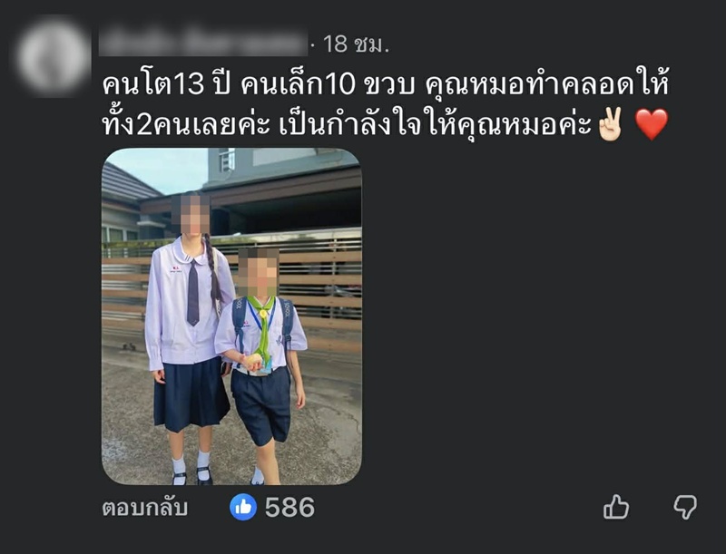 นพ.สมนึก ปิดคลินิกเปิดมา 18 ปี เพราะน้ำท่วมหาดใหญ่