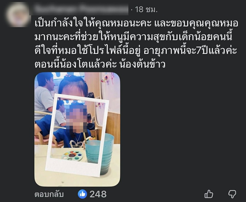 นพ.สมนึก ปิดคลินิกเปิดมา 18 ปี เพราะน้ำท่วมหาดใหญ่