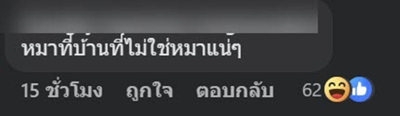 ร้านค้าที่จริงใจ สิ่งที่แถมให้หลังเห็นโน้ตลูกค้า