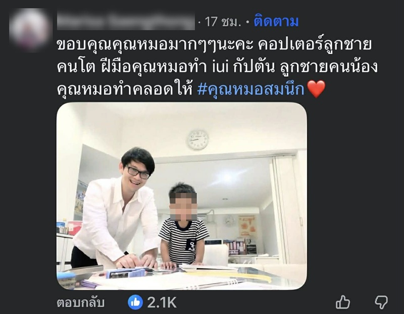 นพ.สมนึก ปิดคลินิกเปิดมา 18 ปี เพราะน้ำท่วมหาดใหญ่