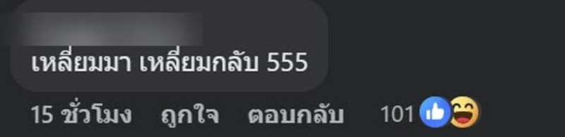 ร้านค้าที่จริงใจ สิ่งที่แถมให้หลังเห็นโน้ตลูกค้า