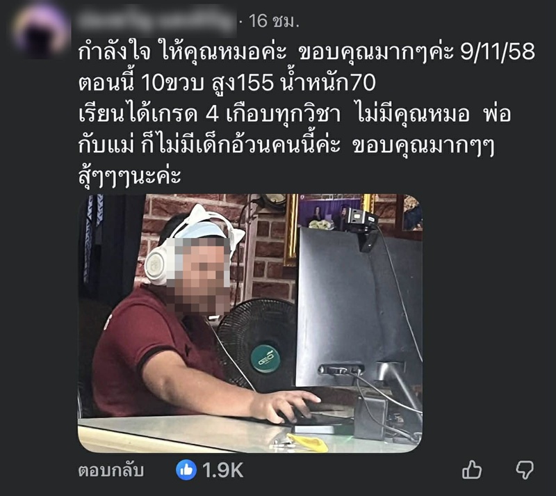 นพ.สมนึก ปิดคลินิกเปิดมา 18 ปี เพราะน้ำท่วมหาดใหญ่