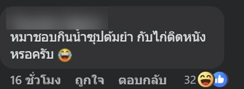 ร้านค้าที่จริงใจ สิ่งที่แถมให้หลังเห็นโน้ตลูกค้า