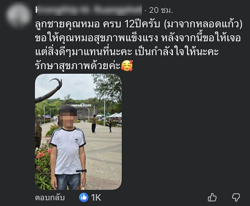 นพ.สมนึก ปิดคลินิกเปิดมา 18 ปี เพราะน้ำท่วมหาดใหญ่