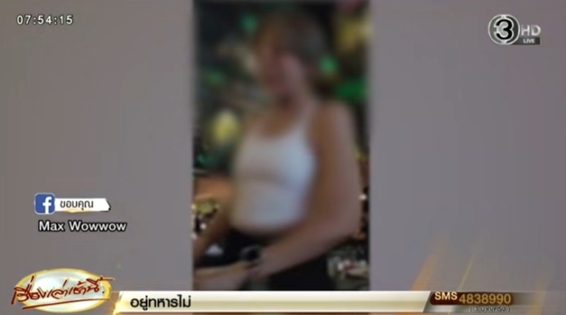 เต้นเฉย ๆ ก็เสียชีวิตได้ หลังสาวหัวใจเต้นผิดจังหวะจนล้มวูบ