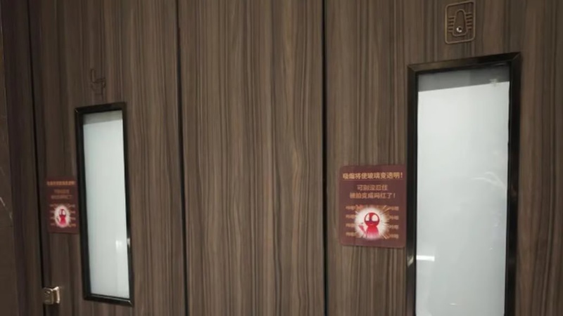 ห้องน้ำชายติดประตูกระจกพิเศษ