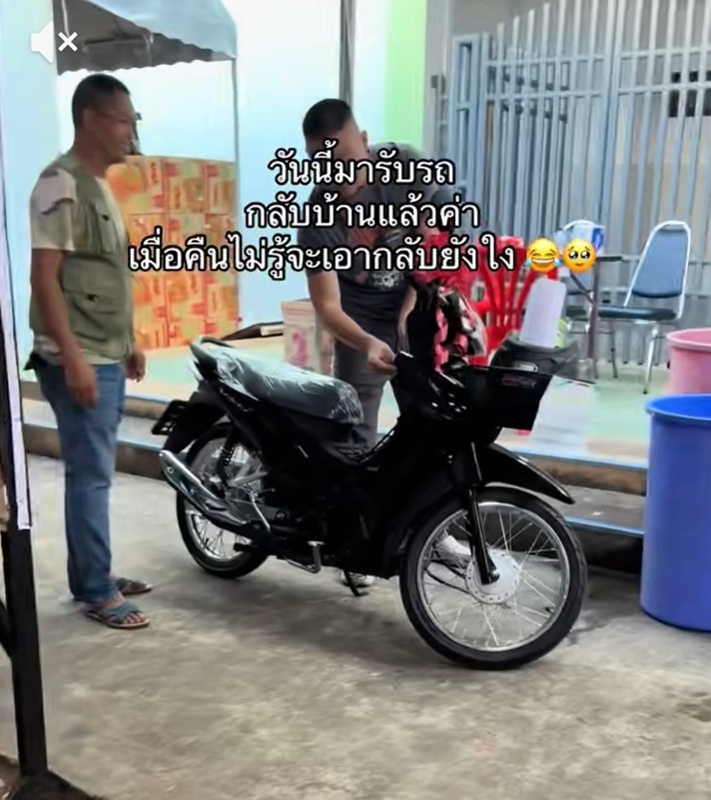 ตักไข่งานกาชาด