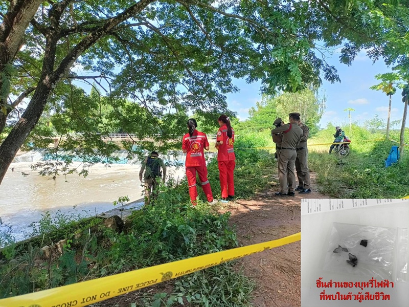 บุหรี่ไฟฟ้าระเบิด