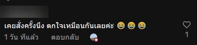 ลูกค้างง สั่งเอสเปรสโซร้อน ทำไมได้แก้วเล็ก