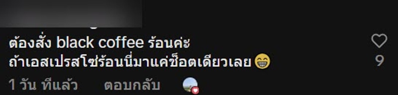 ลูกค้างง สั่งเอสเปรสโซร้อน ทำไมได้แก้วเล็ก