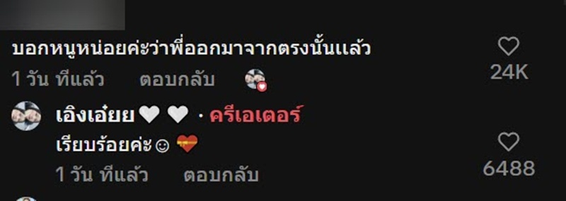 สาวเซอร์ไพรส์วันครบรอบ พรินต์แชตโดนนอกใจ สาวเซอร์ไพรส์วันครบรอบ พรินต์แชตโดนนอกใจ