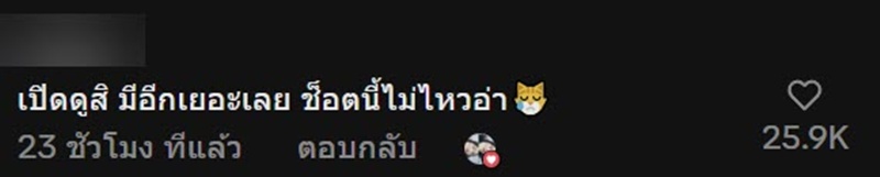 สาวเซอร์ไพรส์วันครบรอบ พรินต์แชตโดนนอกใจ สาวเซอร์ไพรส์วันครบรอบ พรินต์แชตโดนนอกใจ