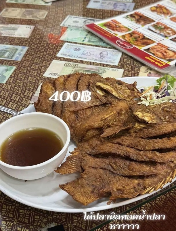 ลูกค้าโวย สั่งปลากะพงทอดน้ำปลา