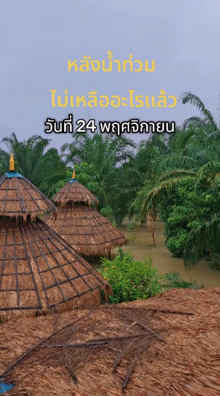 เทียบภาพคาเฟ่ ก่อน-หลังน้ำท่วมสตูล แค่ 3 วัน