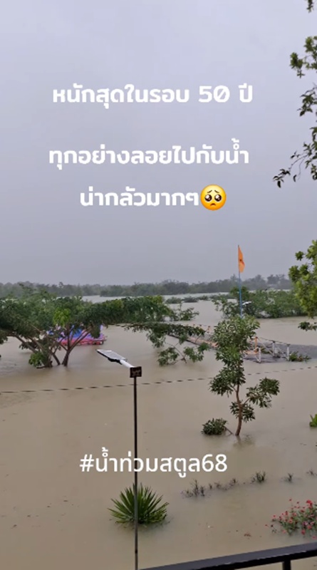 เทียบภาพคาเฟ่ ก่อน-หลังน้ำท่วมสตูล แค่ 3 วัน