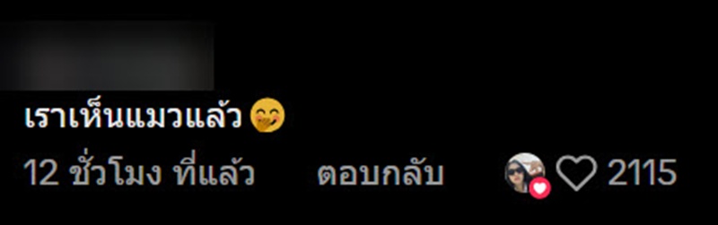 สาวกรี๊ดลั่น ตระกร้าขยับเอง สาวกรี๊ดลั่น ตระกร้าขยับเอง