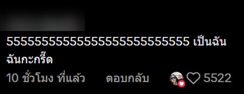 สาวกรี๊ดลั่น ตระกร้าขยับเอง สาวกรี๊ดลั่น ตระกร้าขยับเอง